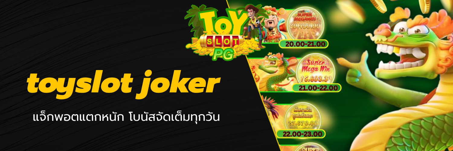 toyslot joker